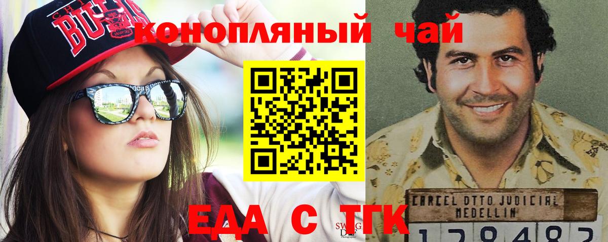 Canna-Cookies марихуана  Вход с VPN  Выборг 