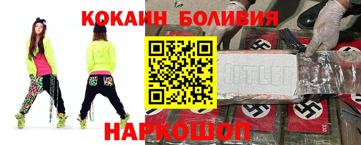 КОКАИН Columbia Выборг