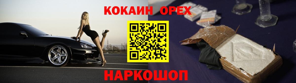 Кокаин Боливия  Вход с VPN  Выборг 