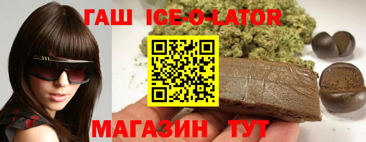 ГАШИШ хэш  Вход с VPN  Выборг 