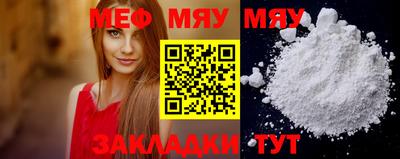 ALPHA-PVP Моздок