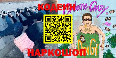 меф VHQ Можайск