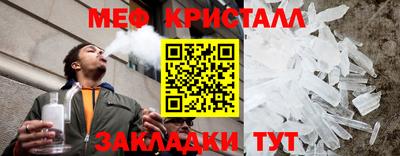 СК Можга
