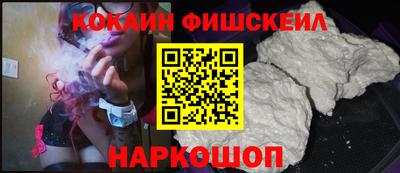ALPHA-PVP Моздок