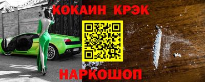 первитин Малоярославец