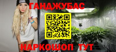 альфа пвп Малгобек
