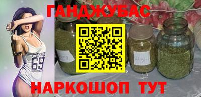 альфа пвп Малгобек