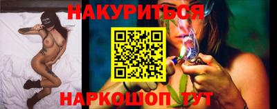 альфа пвп Малгобек
