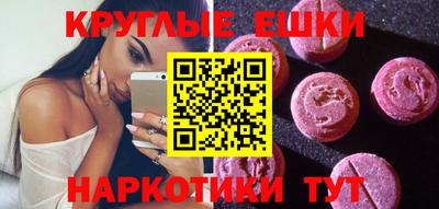 ALPHA-PVP Моздок