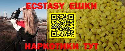 меф VHQ Можайск