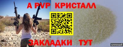меф VHQ Можайск