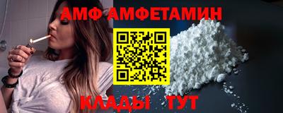 альфа пвп Малгобек