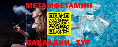 ALPHA-PVP Моздок