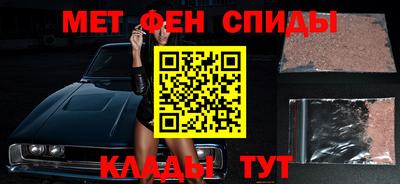 ALPHA-PVP Моздок