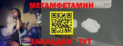 меф VHQ Можайск