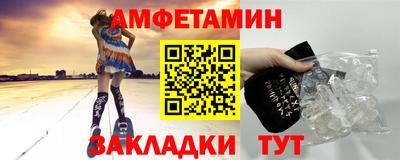альфа пвп Малгобек