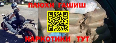альфа пвп Малгобек
