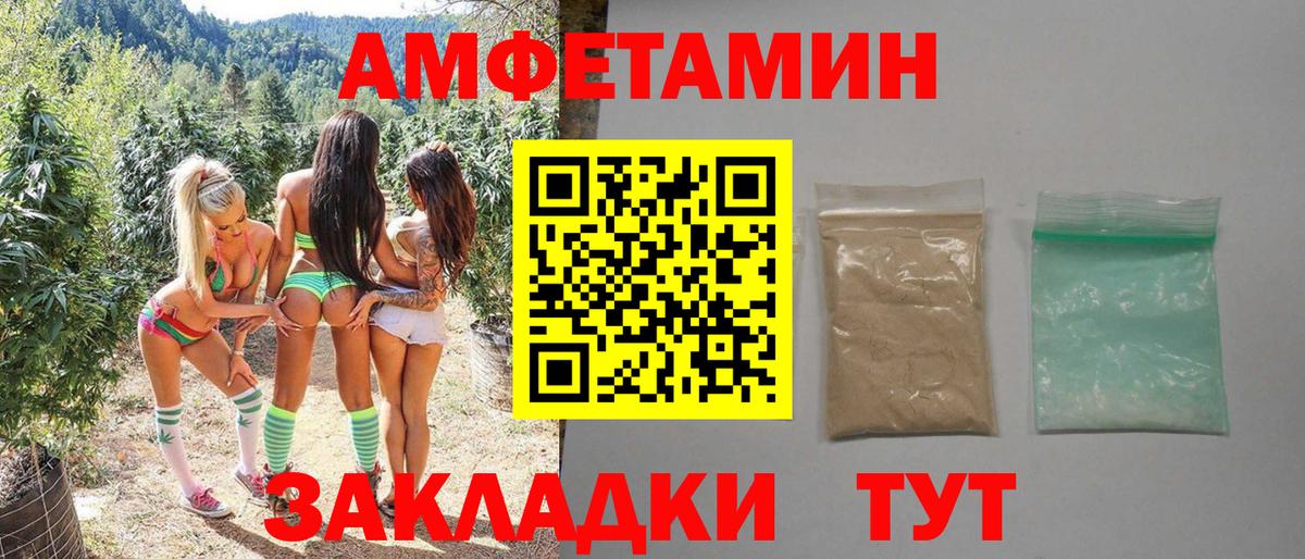 Метамфетамин винт  МЕТАМФЕТАМИН  Выборг  Метамфетамин винт  Вход с VPN 