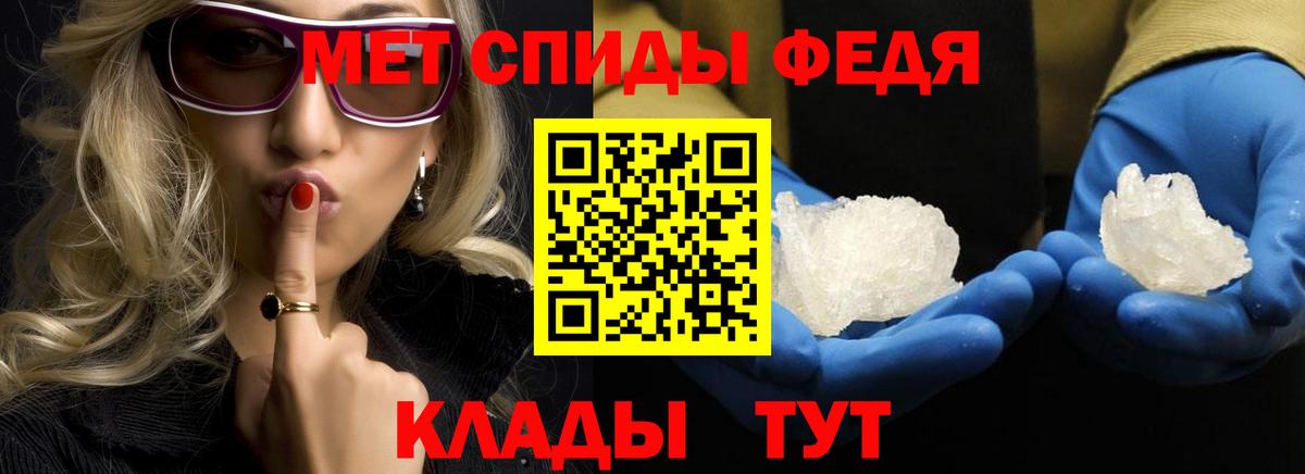 Метамфетамин Декстрометамфетамин 99.9% Выборг