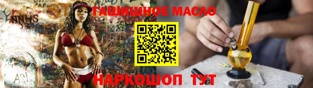 Дистиллят ТГК концентрат Выборг